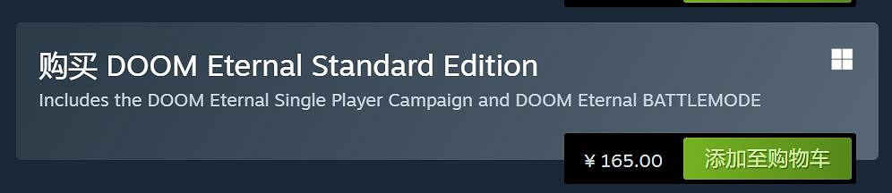 B社遊戲Steam全面漲價!上古卷軸羞辱幽靈線等無一幸免! B社遊戲Steam全面漲價!上古卷軸羞辱幽靈線等無一幸免!