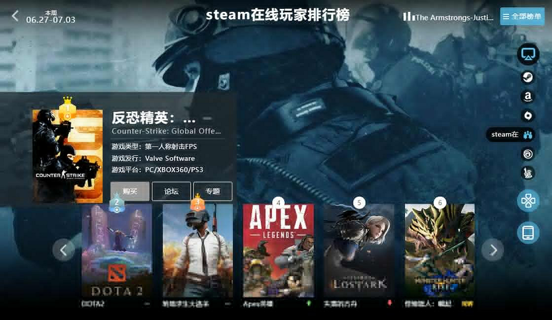 06.27-07.03全球遊戲銷量榜:《魔物獵人》再次崛起 06.27-07.03全球遊戲銷量榜:《魔物獵人》再次崛起