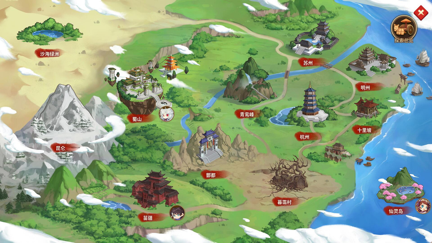 時隔21年再發新作！《仙劍客棧2》今日正式發售！