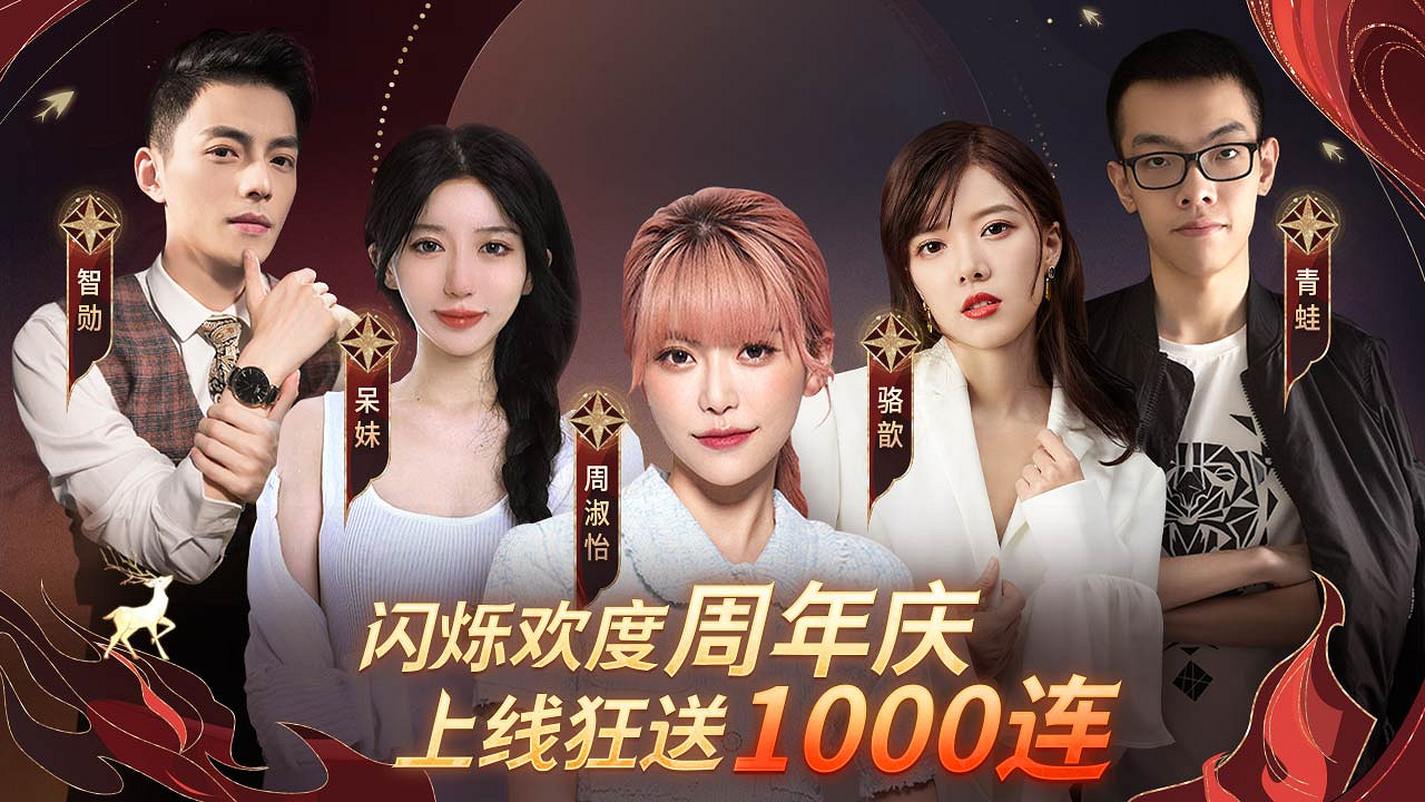 《閃爍之光》三周年:周淑怡、呆妹、梅尼耶齊聚慶生 《閃爍之光》三周年:周淑怡、呆妹、梅尼耶齊聚慶生