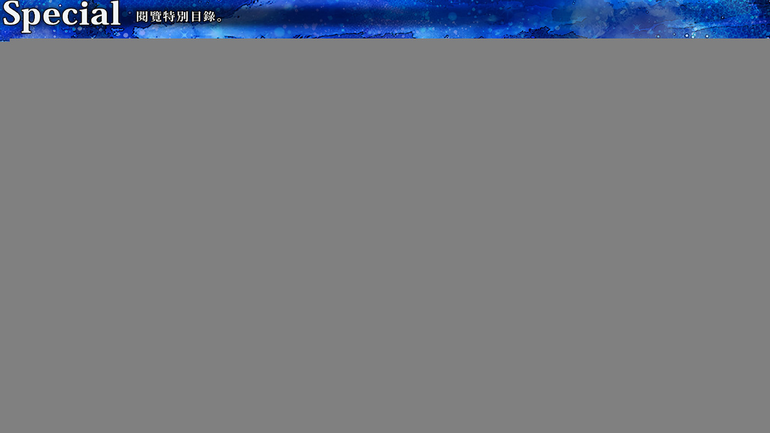 乙女遊戲《謊月香格裡拉》Steam平台預計7月22日發售