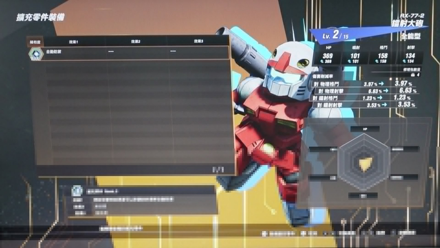 高達的失控多元宇宙《SD高達:激鬥同盟》港媒試玩評測 高達的失控多元宇宙《SD高達:激鬥同盟》港媒試玩評測