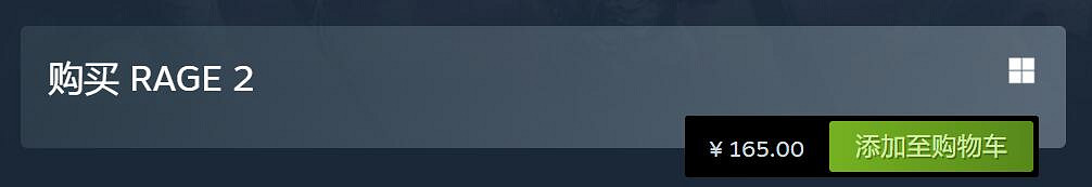 B社遊戲Steam全面漲價!上古卷軸羞辱幽靈線等無一幸免! B社遊戲Steam全面漲價!上古卷軸羞辱幽靈線等無一幸免!