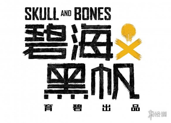 神話黨落淚!《碧海黑帆》不包含神話元素及歷史人物 神話黨落淚!《碧海黑帆》不包含神話元素及歷史人物