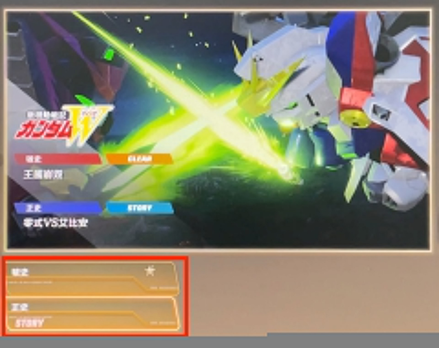 高達的失控多元宇宙《SD高達:激鬥同盟》港媒試玩評測 高達的失控多元宇宙《SD高達:激鬥同盟》港媒試玩評測