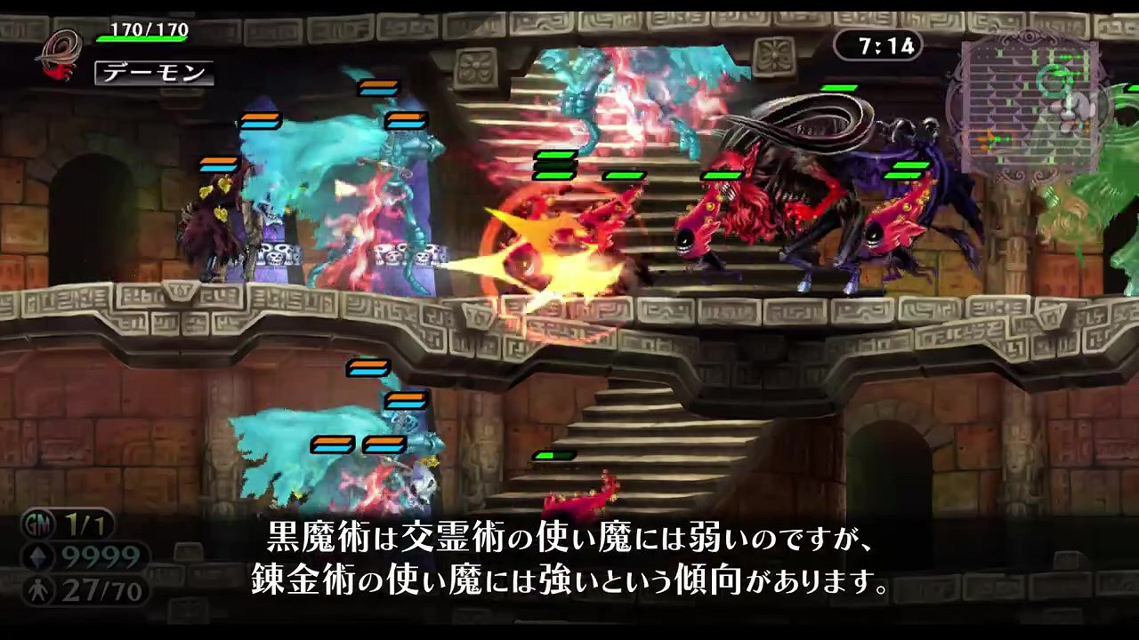 《格林魔書 OnceMore》“黑魔術篇”7月28日正式發售 《格林魔書 OnceMore》“黑魔術篇”7月28日正式發售