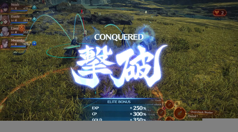 NS新聞 怪獵曙光道具配信中 光明記憶Switch版定檔本月 NS新聞 怪獵曙光道具配信中 光明記憶Switch版定檔本月