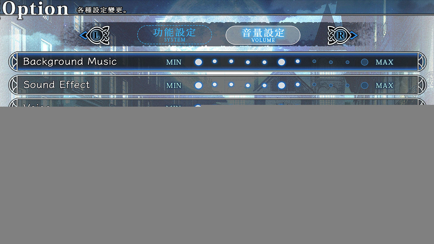 乙女遊戲《謊月香格裡拉》Steam平台預計7月22日發售