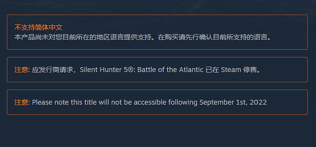 《紀元 2070》《太空鏢客》等多款遊戲現從Steam下架 《紀元 2070》《太空鏢客》等多款遊戲現從Steam下架