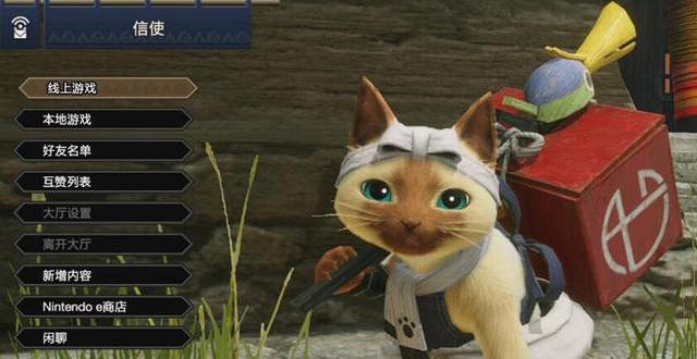 《魔物獵人崛起》集會任務怎麽連線?曙光正確集會連線方法分享 《魔物獵人崛起》集會任務怎麽連線?曙光正確集會連線方法分享