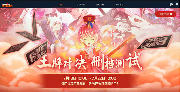 動作王者歸來,再掀格鬥狂潮!《王牌對決》經典回歸重登Steam 動作王者歸來,再掀格鬥狂潮!《王牌對決》經典回歸重登Steam