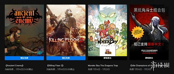 早報：Epic喜加二《碧海黑帆》中文實機預告公開