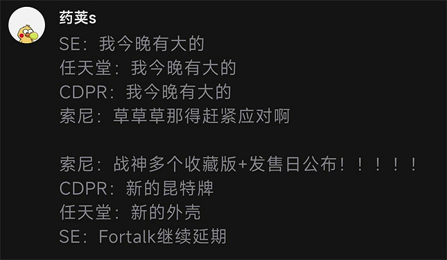 幹碎了大表哥2的《戰神》又來硬剛“艾爾登法環”了 幹碎了大表哥2的《戰神》又來硬剛“艾爾登法環”了