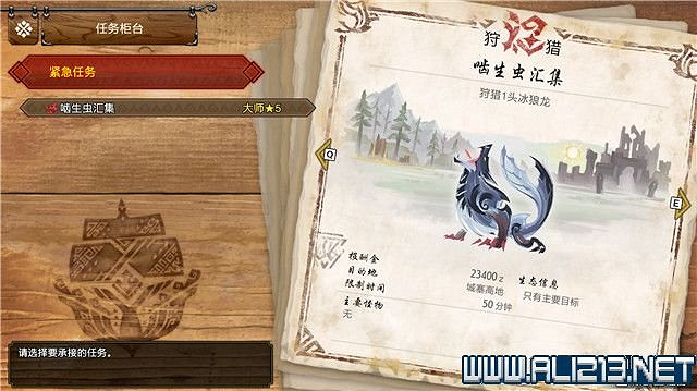 《魔物獵人崛起》曙光大師等級五星任務大全 曙光大師五星任務有哪些? 《魔物獵人崛起》曙光大師等級五星任務大全 曙光大師五星任務有哪些?