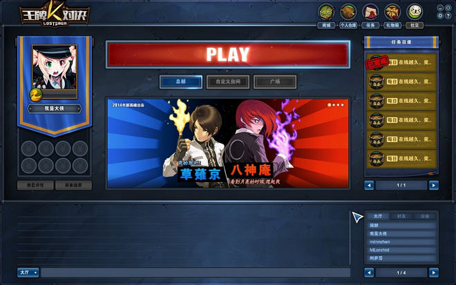 動作王者歸來，再掀格鬥狂潮！《王牌對決》經典回歸重登Steam