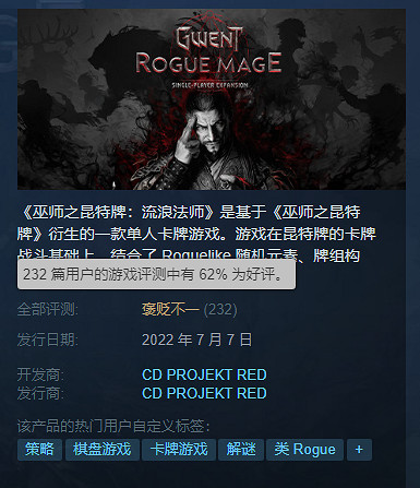 早報:《風暴英雄》停止更新 雙人成行銷量破700萬