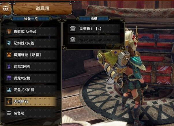 《魔物獵人崛起》曙光河童蛙重弩怎麽樣?曙光河童蛙重弩搭配思路 《魔物獵人崛起》曙光河童蛙重弩怎麽樣?曙光河童蛙重弩搭配思路