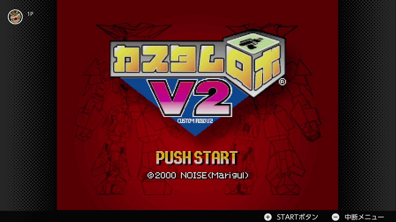 NSO高級會員 N64 遊戲庫更新 《組合機器人》兩部入庫