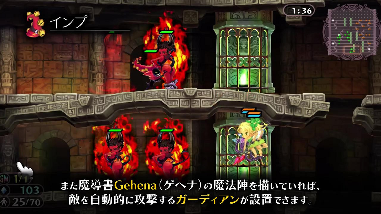 《格林魔書 OnceMore》“黑魔術篇”預告 7月28日正式發售