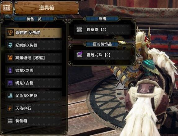 《魔物獵人崛起》曙光河童蛙重弩怎麽樣?曙光河童蛙重弩搭配思路 《魔物獵人崛起》曙光河童蛙重弩怎麽樣?曙光河童蛙重弩搭配思路