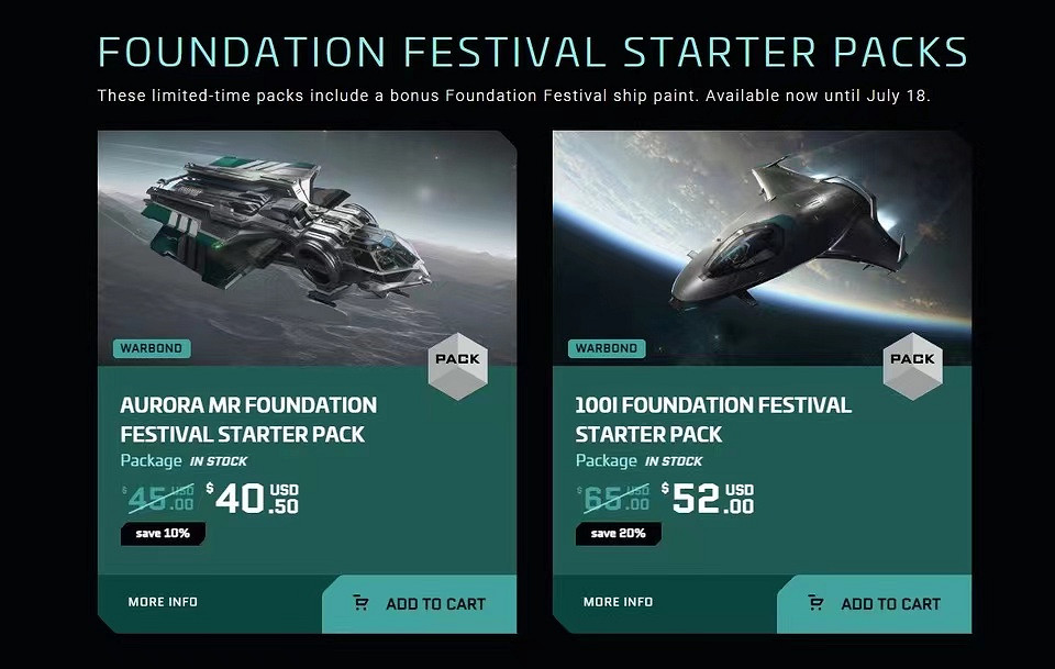 撫廣袤銀河攬萬般星辰!《星際公民》免費遊玩活動開啟