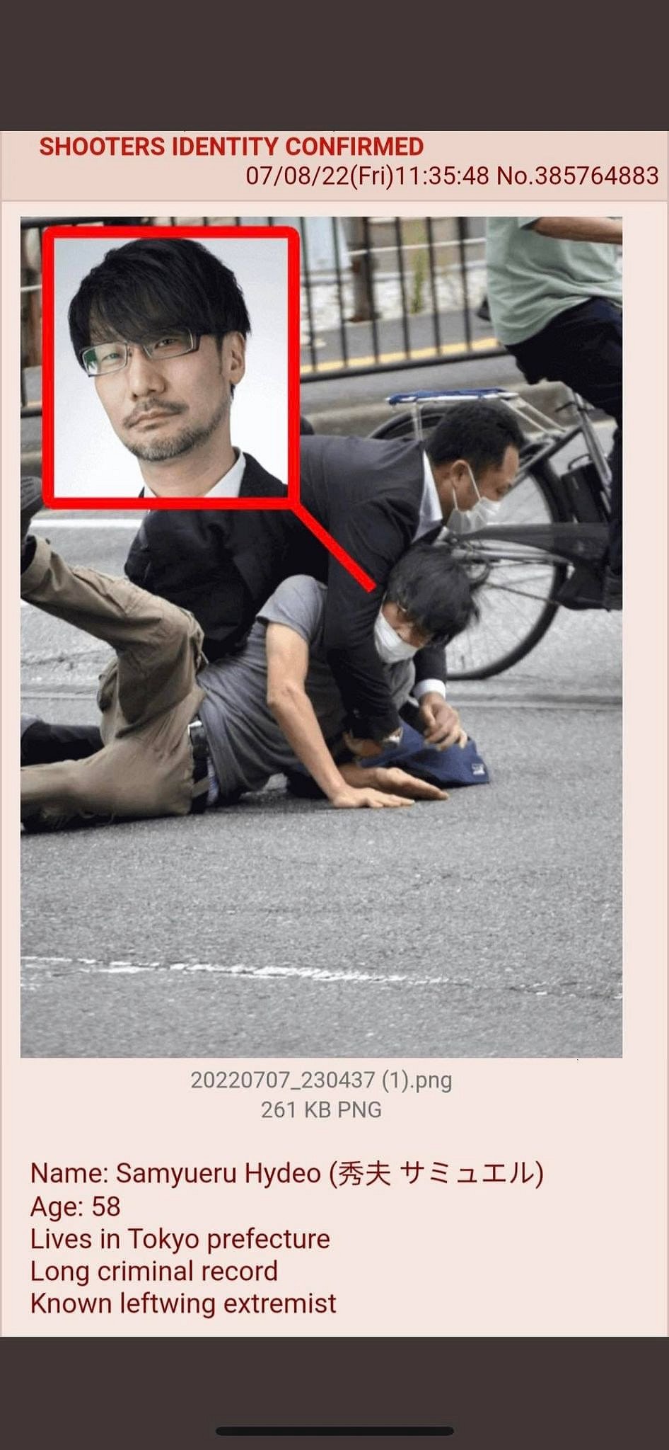 簡直離了個大譜!小島工作室發文抗議國際虛假新聞! 簡直離了個大譜!小島工作室發文抗議國際虛假新聞!