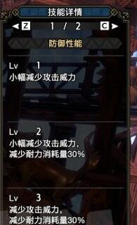 《魔物獵人崛起》曙光輕弩開荒怎麽玩?曙光輕弩開荒玩法 《魔物獵人崛起》曙光輕弩開荒怎麽玩?曙光輕弩開荒玩法