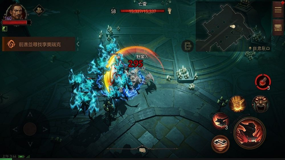 《暗黑破壞神：永生不朽》亞太地區全面上線 首個更新已放出