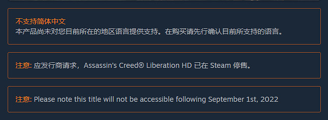 育碧《紀元 2070》等多款遊戲 現已從Steam下架