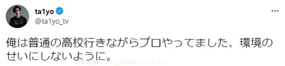 電競選手勸學生不要輟學打電競：好言難勸該死的鬼！