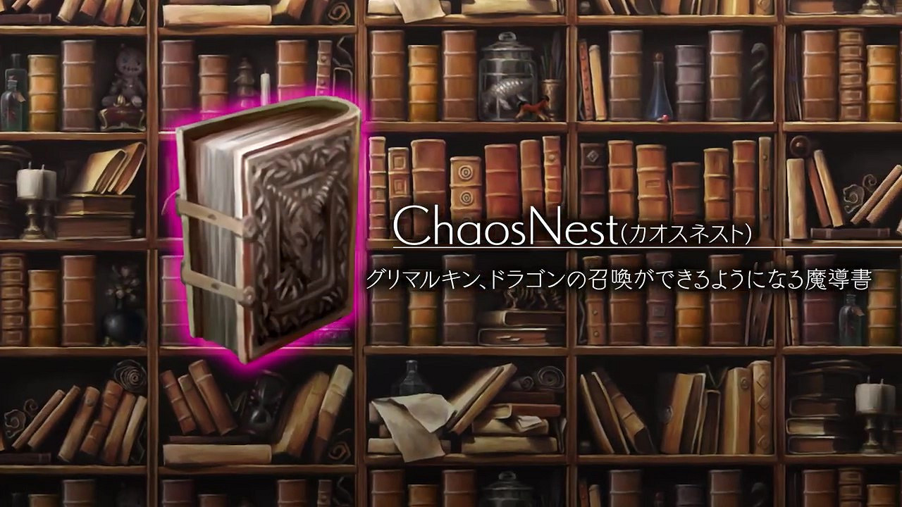 《格林魔書 OnceMore》“黑魔術篇”預告 7月28日正式發售