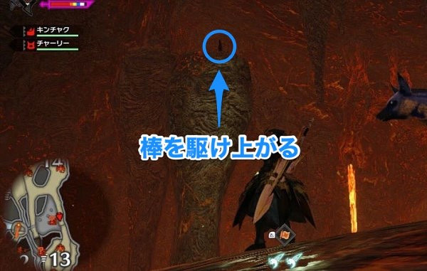 《魔物獵人崛起》曙光悠久燃石炭在哪？曙光燃石炭位置路線一覽