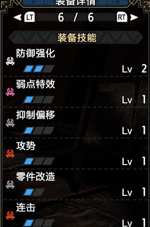 《魔物獵人崛起》曙光河童蛙重弩怎麽樣?曙光河童蛙重弩搭配思路 《魔物獵人崛起》曙光河童蛙重弩怎麽樣?曙光河童蛙重弩搭配思路