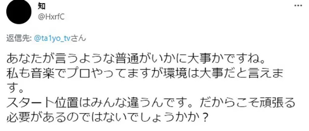 電競選手勸學生不要輟學打電競：好言難勸該死的鬼！