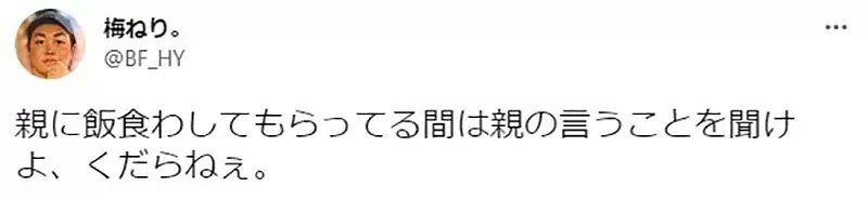 電競選手勸學生不要輟學打電競：好言難勸該死的鬼！