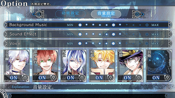 乙女遊戲《謊月香格裡拉》上線Steam 7月22日發售 乙女遊戲《謊月香格裡拉》上線Steam 7月22日發售