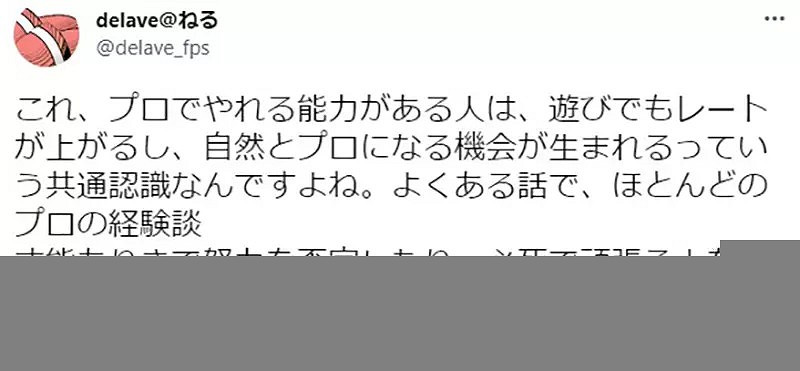 電競選手勸學生不要輟學打電競：好言難勸該死的鬼！