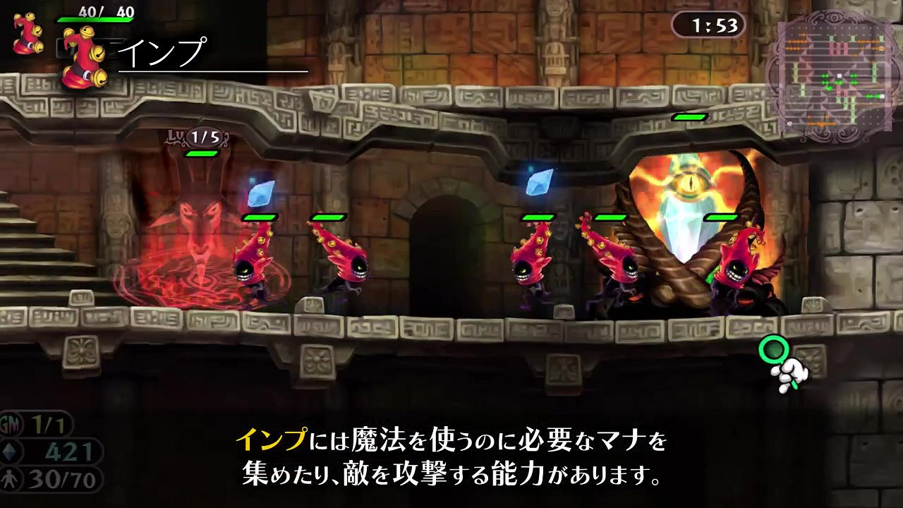 《格林魔書 OnceMore》“黑魔術篇”預告 7月28日正式發售