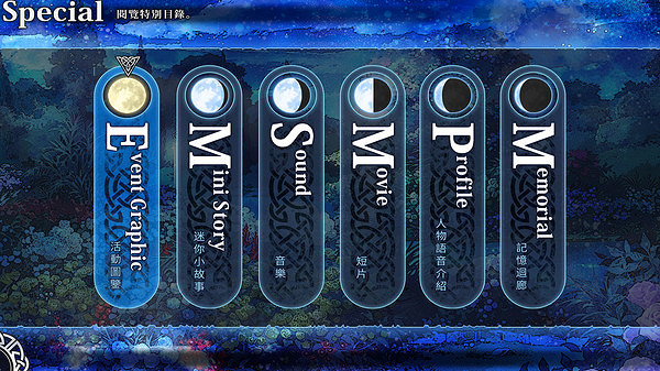 乙女遊戲《謊月香格裡拉》上線Steam 7月22日發售 乙女遊戲《謊月香格裡拉》上線Steam 7月22日發售