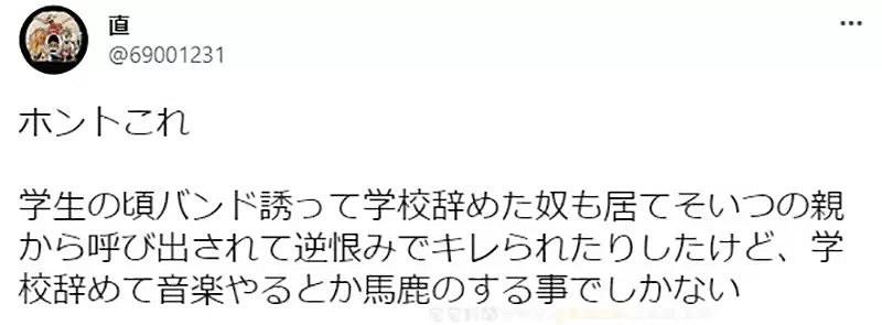 電競選手勸學生不要輟學打電競：好言難勸該死的鬼！