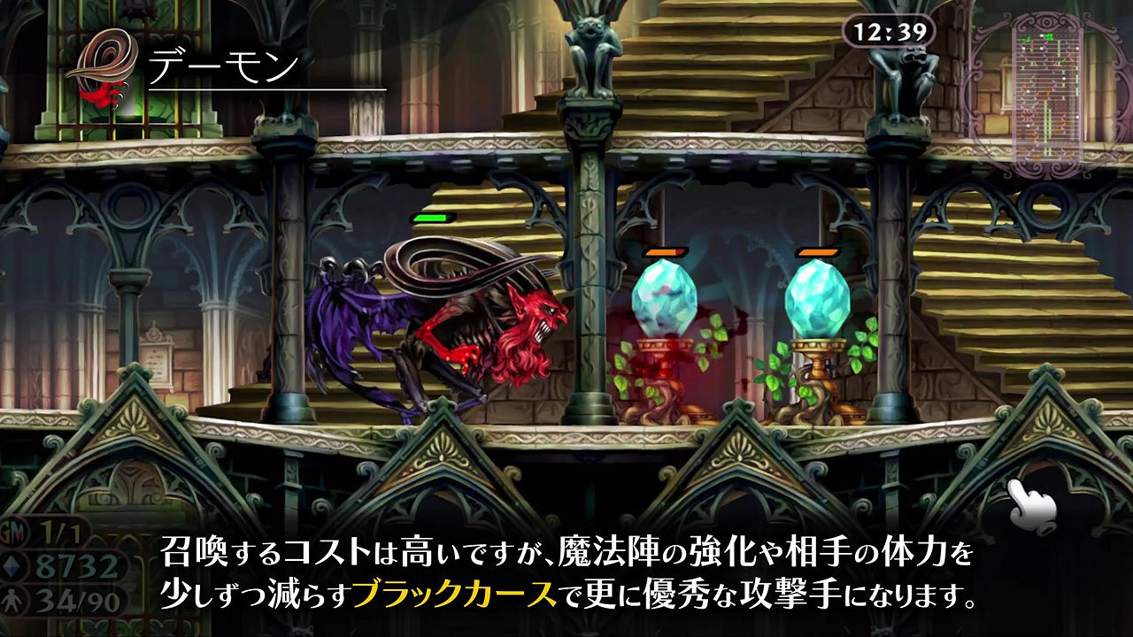 《格林魔書 OnceMore》“黑魔術篇”預告 7月28日正式發售