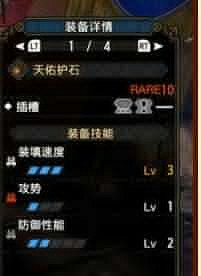 《魔物獵人崛起》曙光河童蛙重弩怎麽樣?曙光河童蛙重弩搭配思路 《魔物獵人崛起》曙光河童蛙重弩怎麽樣?曙光河童蛙重弩搭配思路