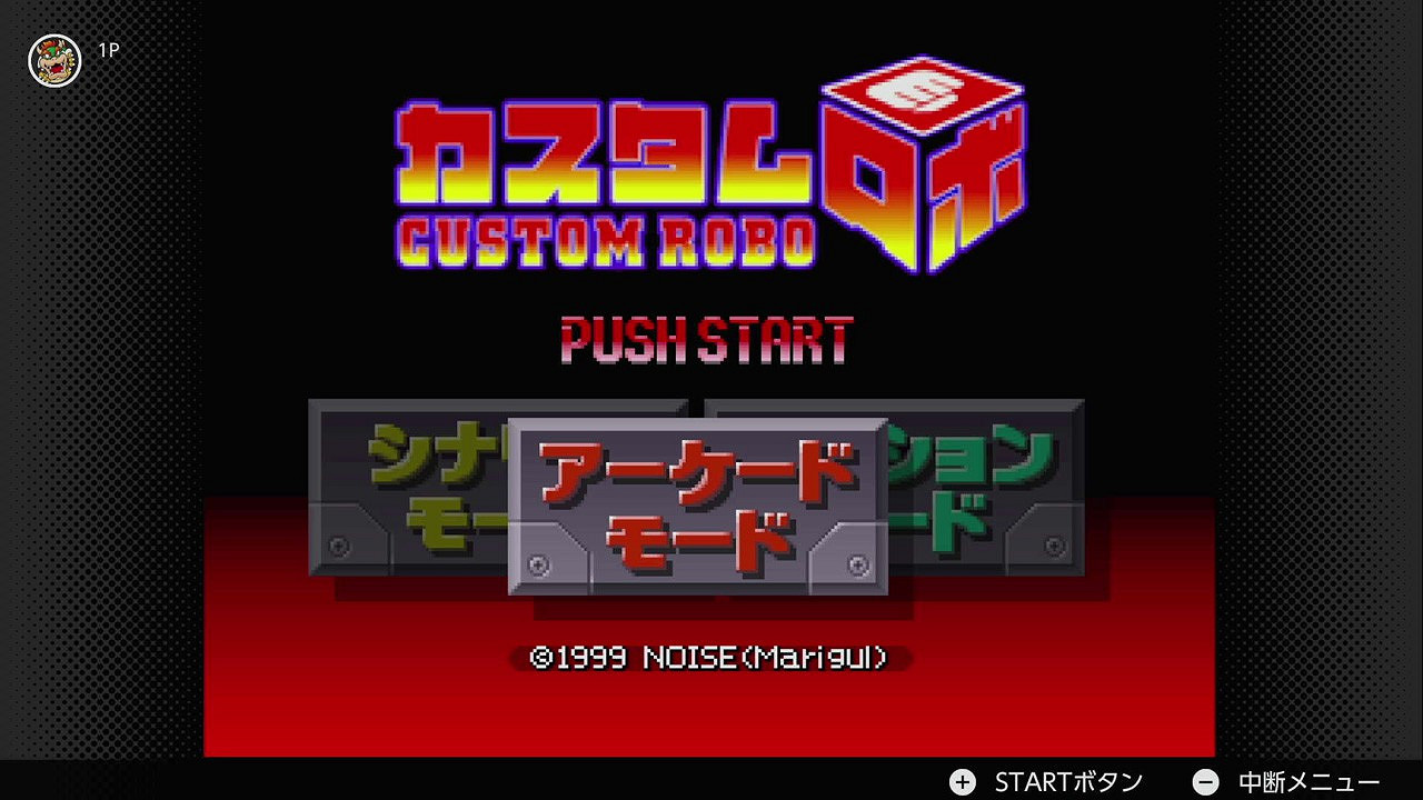 NSO高級會員 N64 遊戲庫更新 《組合機器人》兩部入庫