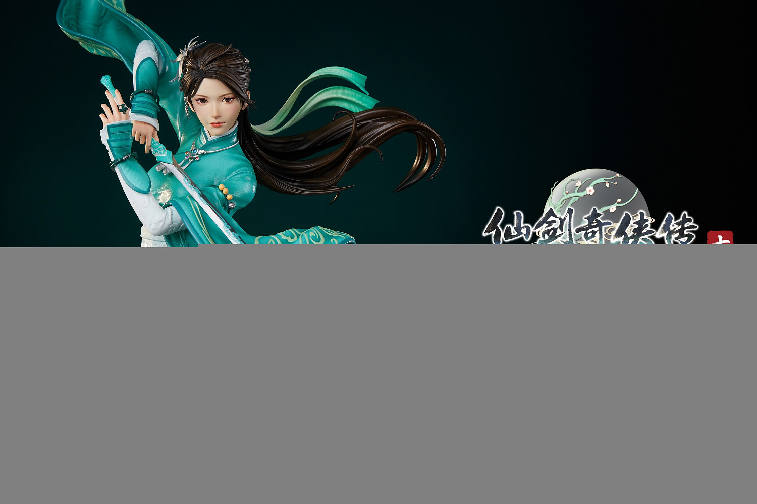 《仙劍7》月清疏1/4雕像公布 一襲青衣執劍氣勢冷冽