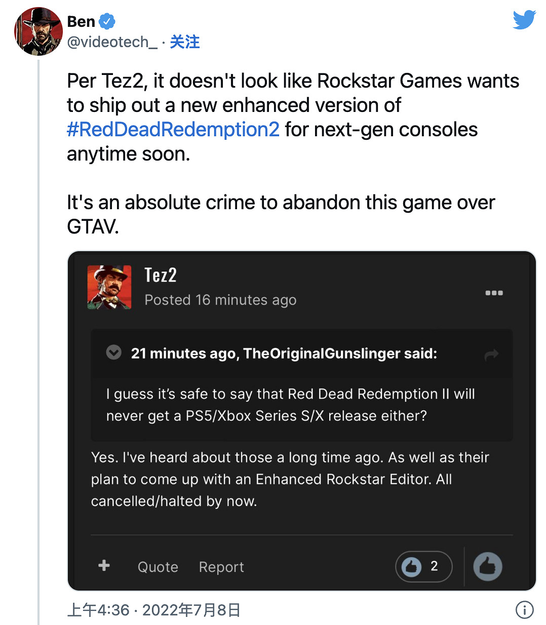 爆料：《荒野大鏢客2》次世代版也沒了！開發已沒興趣