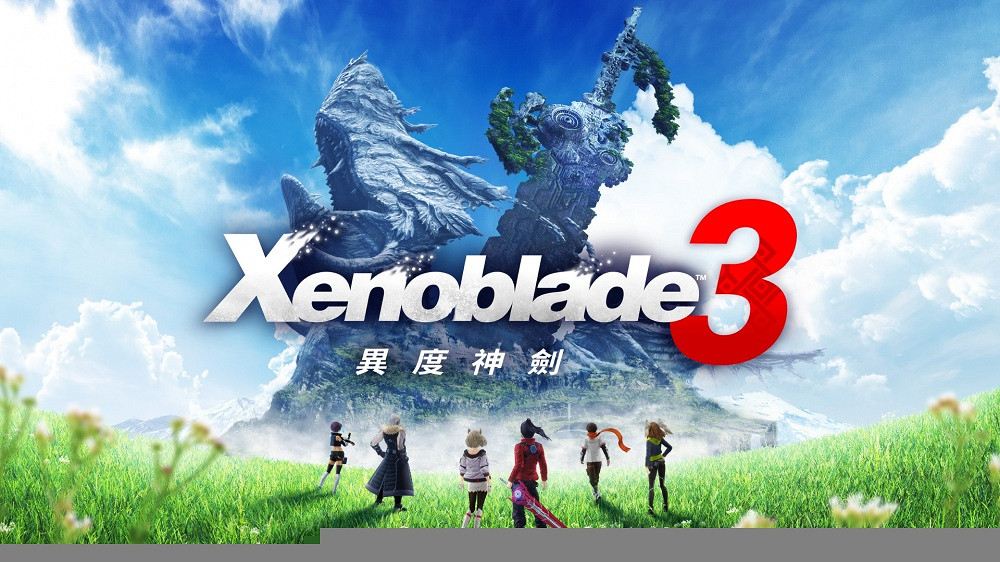 粉絲福利？《異度之刃3》新情報 男女主混浴畫面曝光