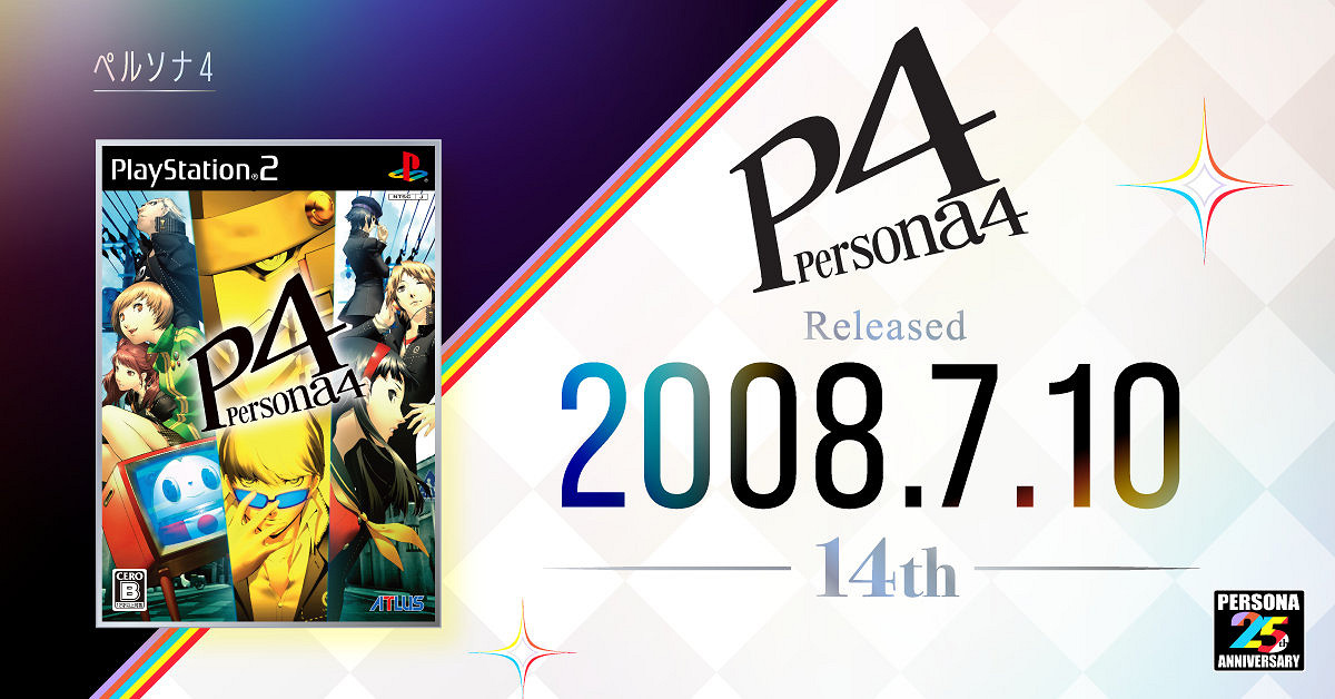 《女神異聞錄4》發售14年!Steam黃金版將更新中文 《女神異聞錄4》發售14年!Steam黃金版將更新中文