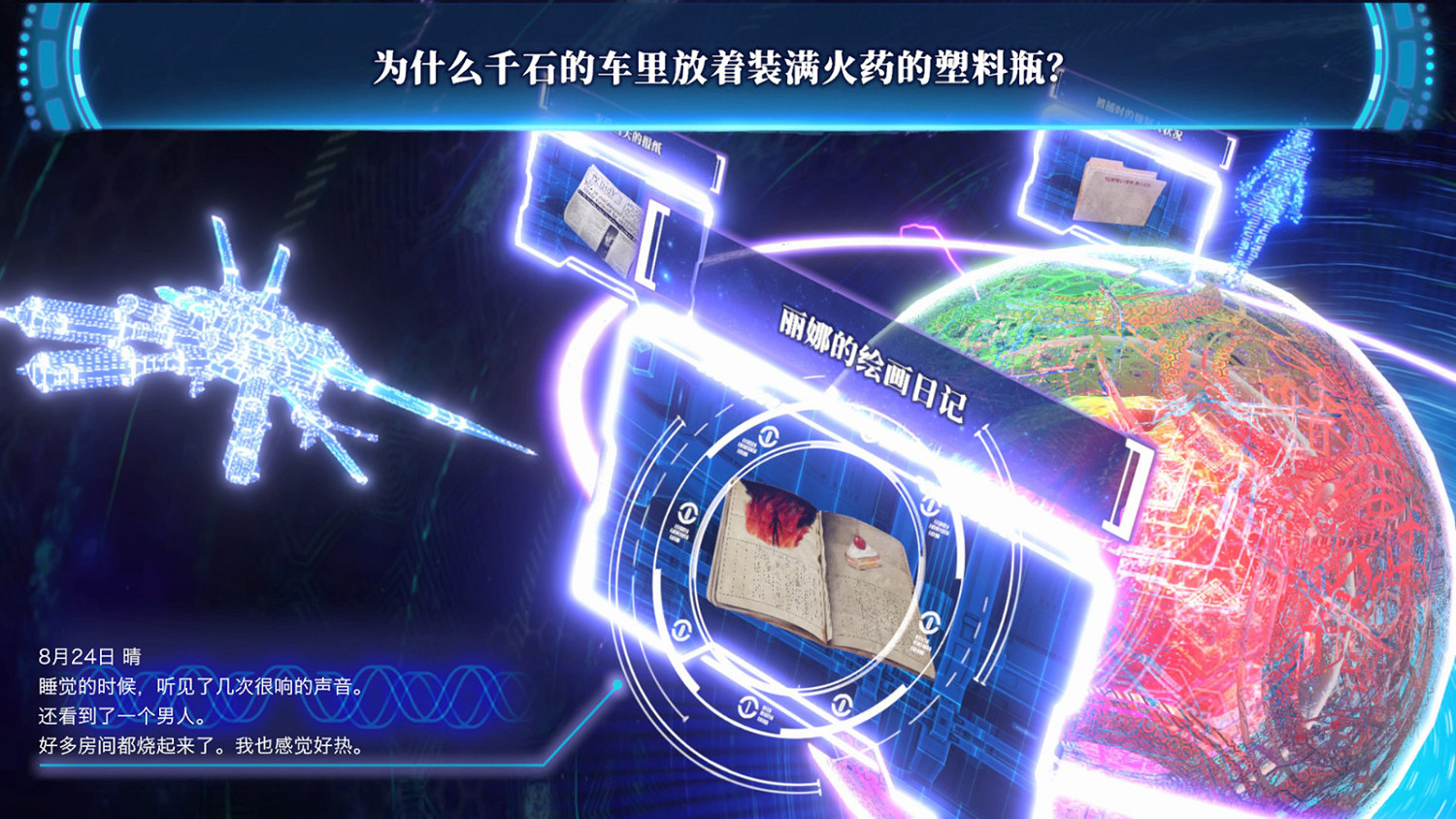 《冤罪執行遊戲Yurukill》Steam發售 原聲帶15日上線 《冤罪執行遊戲Yurukill》Steam發售 原聲帶15日上線