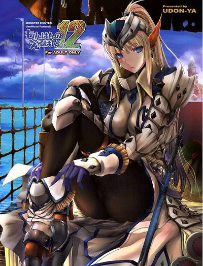 我再強調一遍,菲奧萊娜永遠是我的老婆! 我再強調一遍,菲奧萊娜永遠是我的老婆!