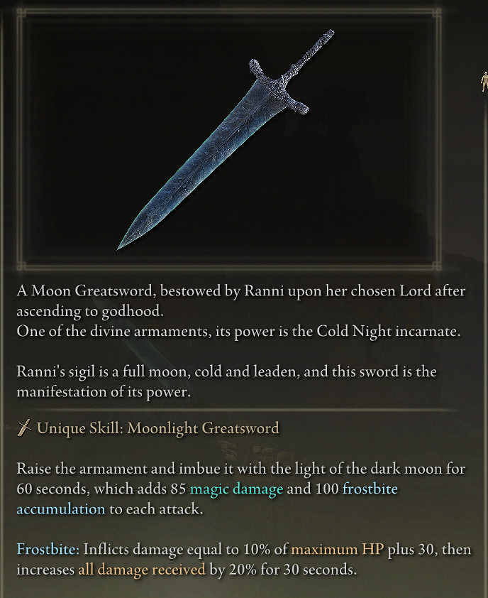 「艾爾登法環增強版」MOD發布！四大「神聖武器」登場